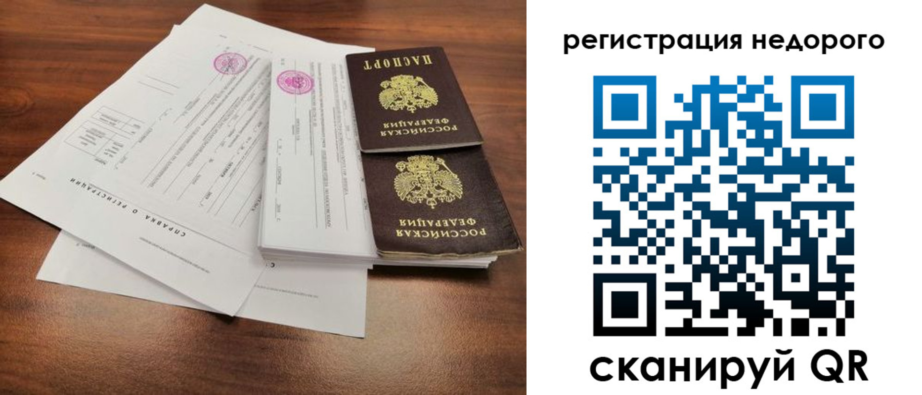 регистрация для школы в Арске