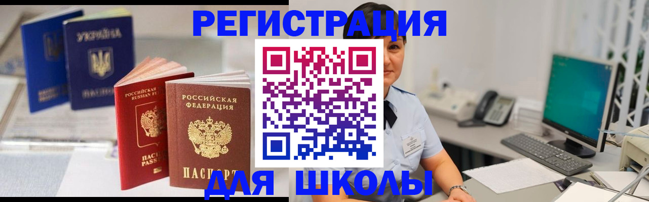 пропишу в квартире в Арске