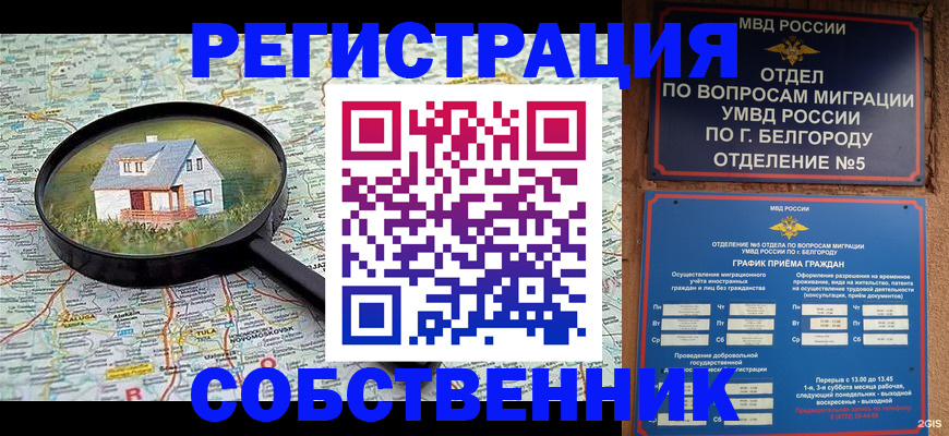 регистрация для школы в Арске